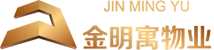 金明寓 金明寓